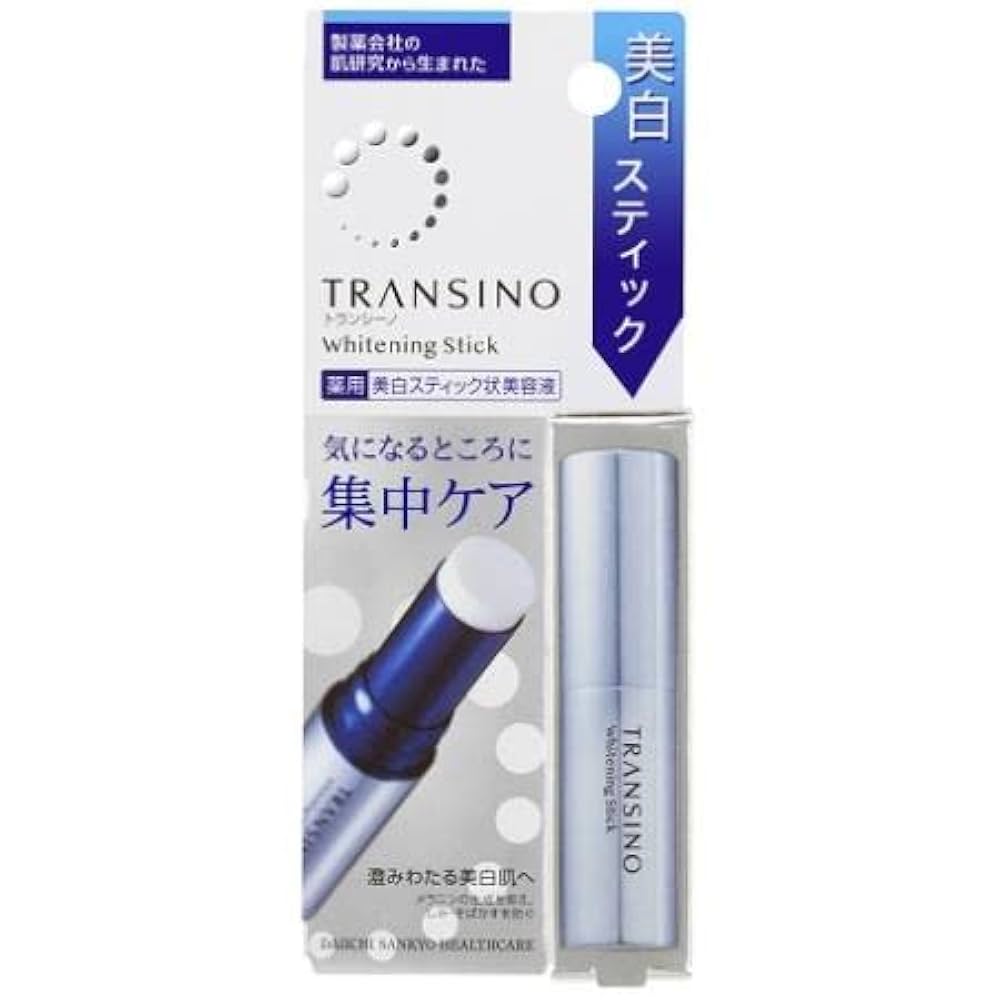 トランシーノ スキンケアセット5点 新品未開封 Amazon.co.jp: トランシーノ【医薬部外品】トランシーノ薬用